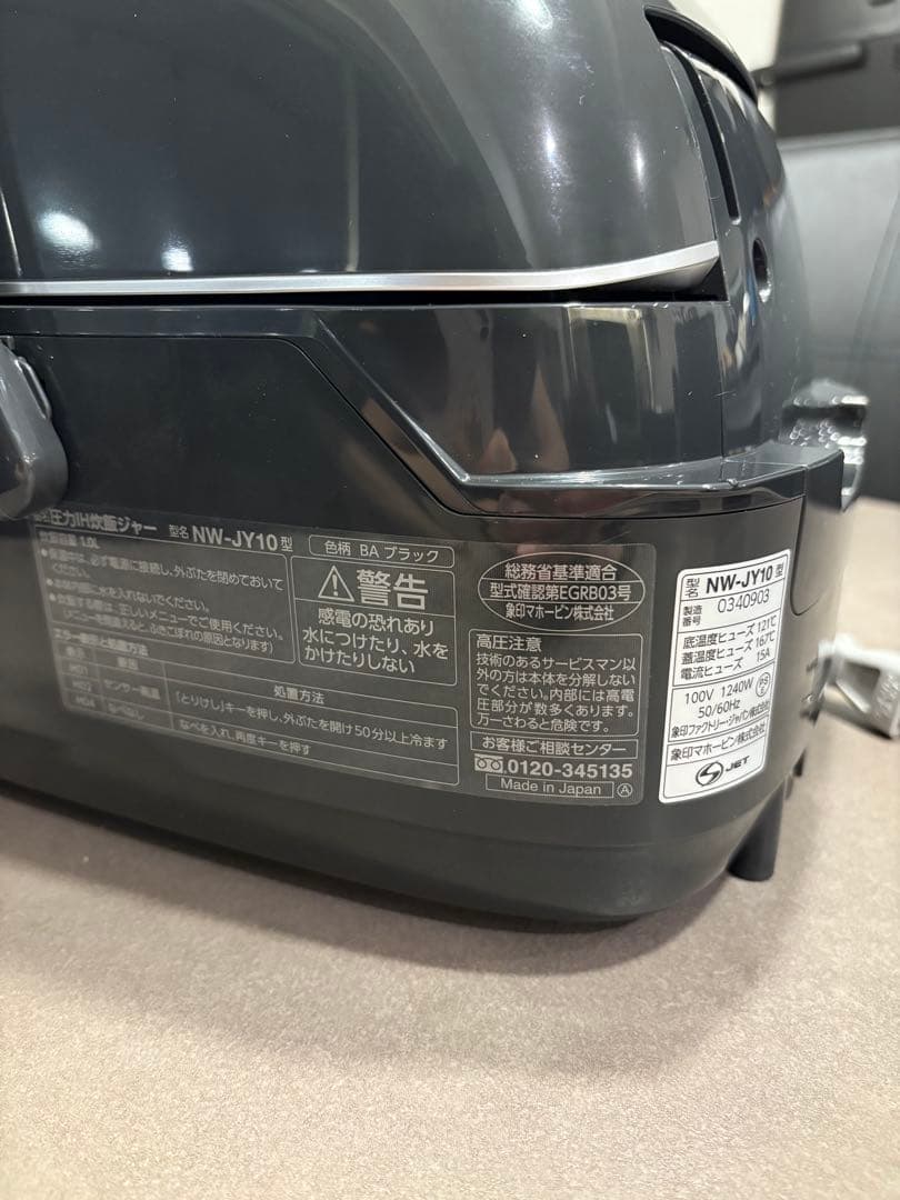 【圧力IH炊飯器5.5合炊き】象印 NW-JY10-BA ブラック