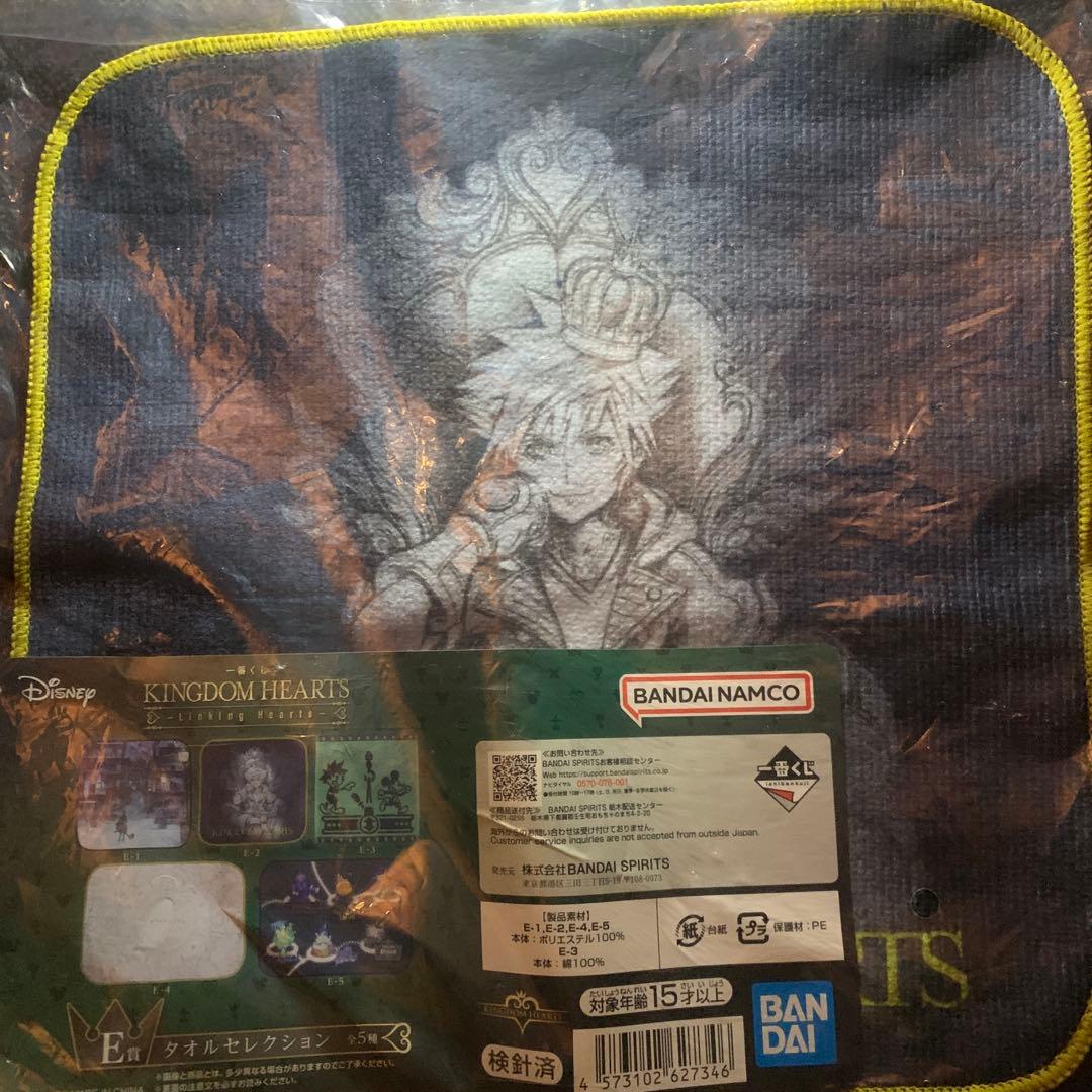 【3連休限定値下げ】キングダムハーツ 一番くじ ラストワン賞　ロクサス