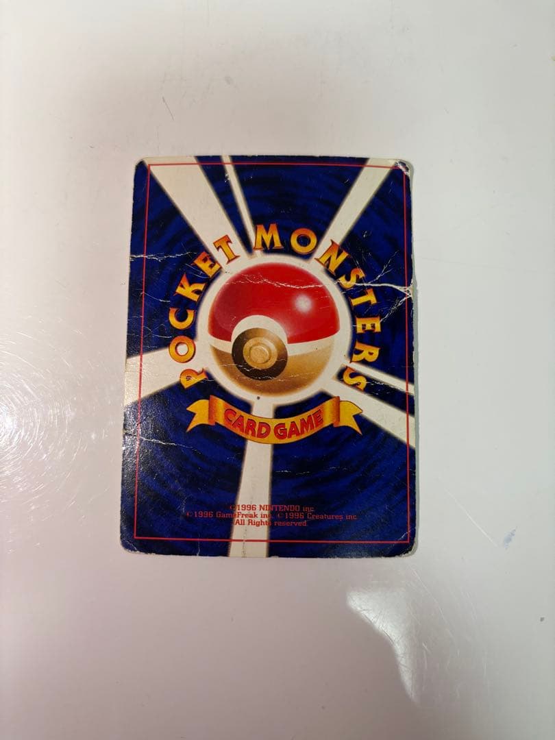 ひかるミュウ　旧裏　ポケモンカード　「月刊コロコロコミック01年5月号」