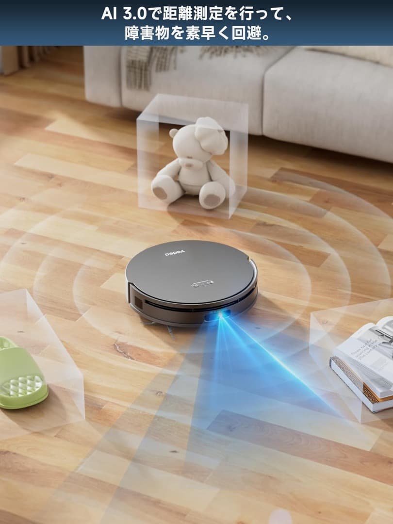 とし　自動ゴミ収集 水拭き 自動洗浄 Yadea ロボット掃除機 強力吸引