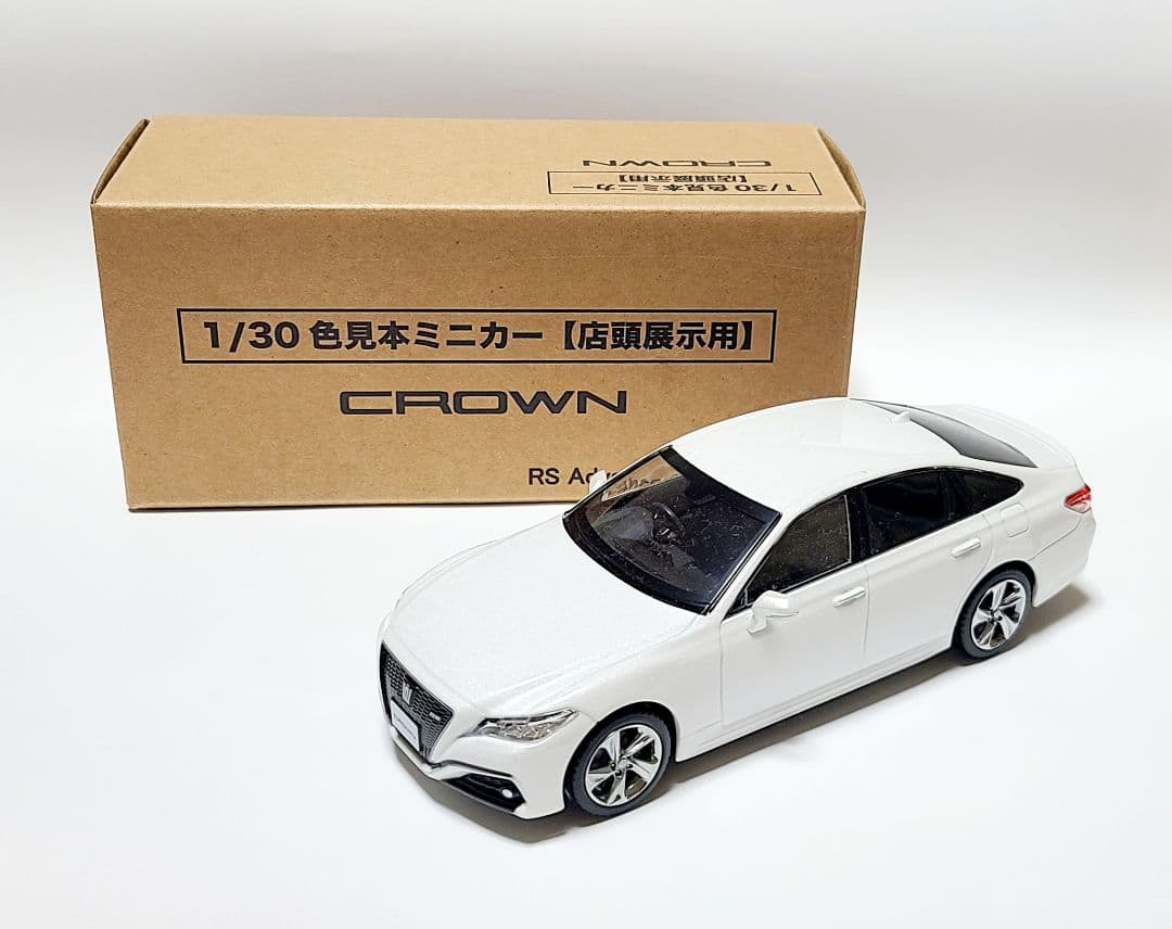 トヨタ 220系クラウン RSアドバンス カラーサンプル