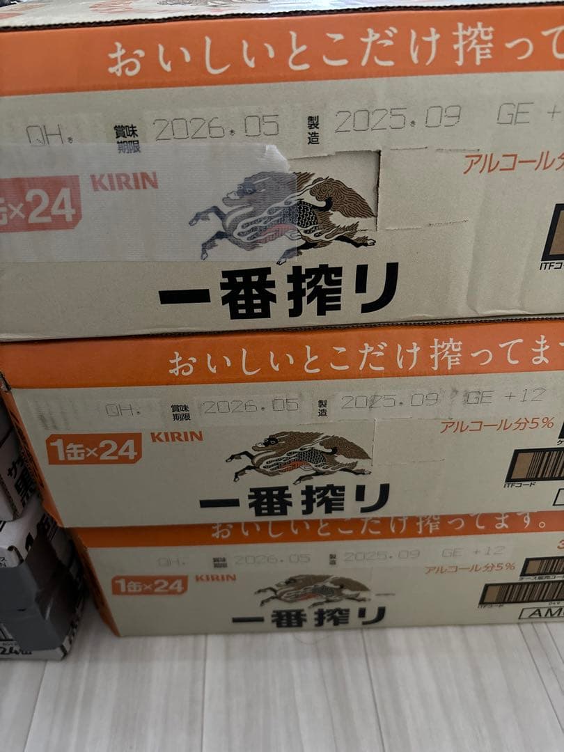 【直接取引限定】ビール188本 お酒 大量‼️まとめ売り‼️