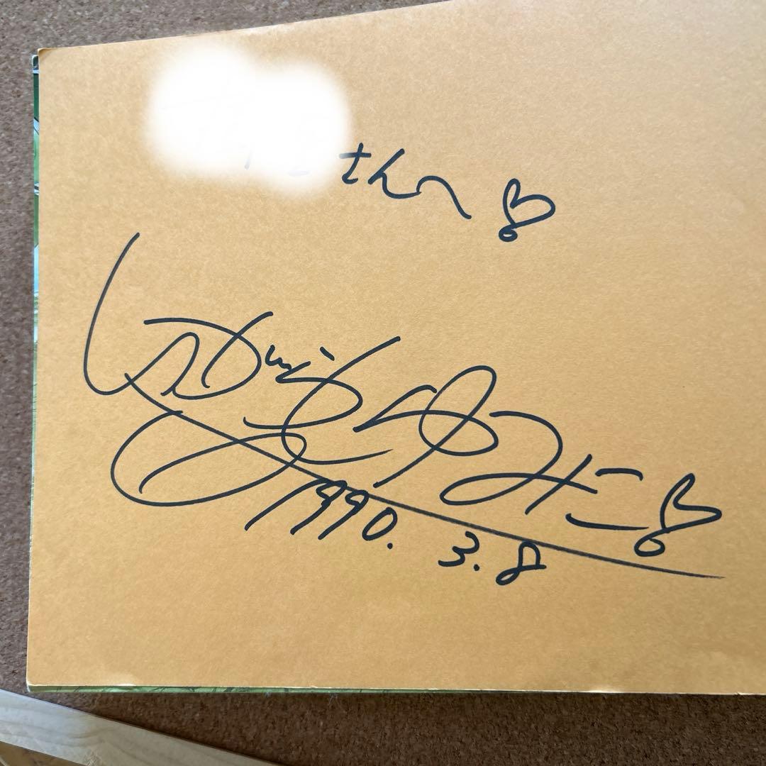 め*ん様 いがらしゆみこさんの直筆サイン入りイラストアート 漫画愛蔵版一冊 ２点