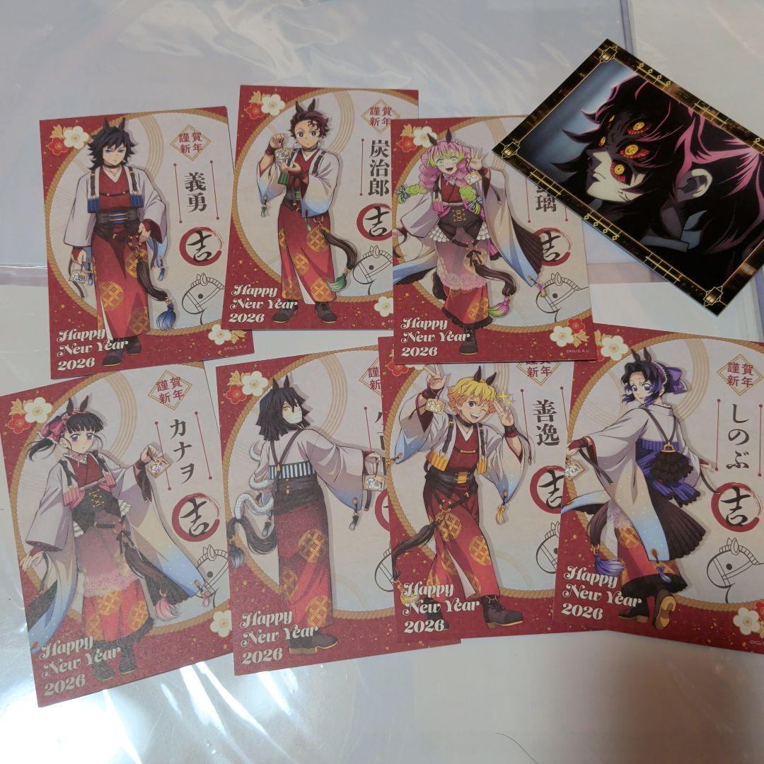 鬼滅のダイニンWチャンス　ポスター　無惨　クリカ　チェキ ポスカ　缶バッチ