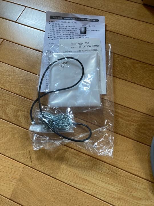 ソーワ 園芸温室用 ヒーター 温風器 SF-2005A 単相