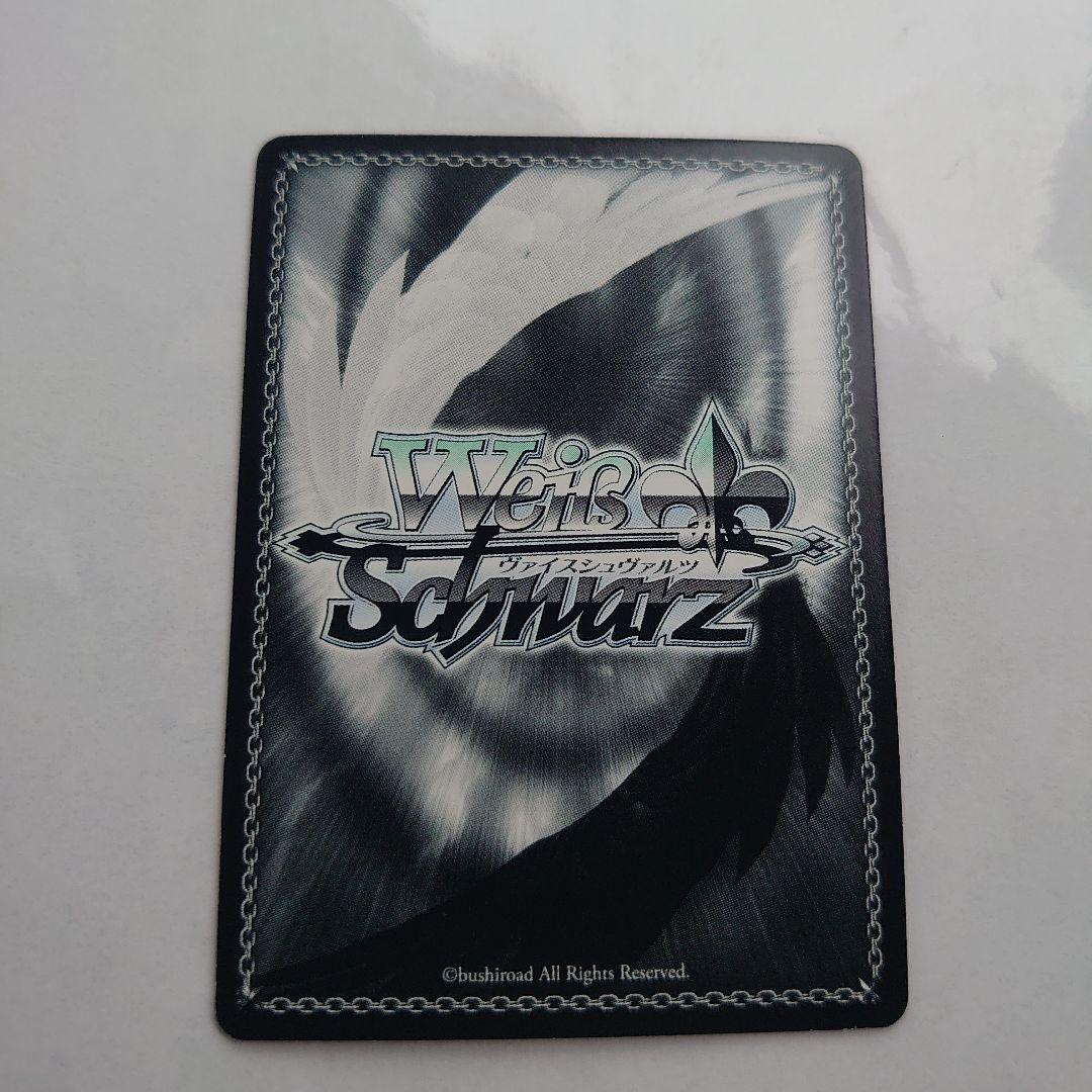 偽物語　NM/S24-027SP ”囲い火蜂”阿良々木火憐 サイン