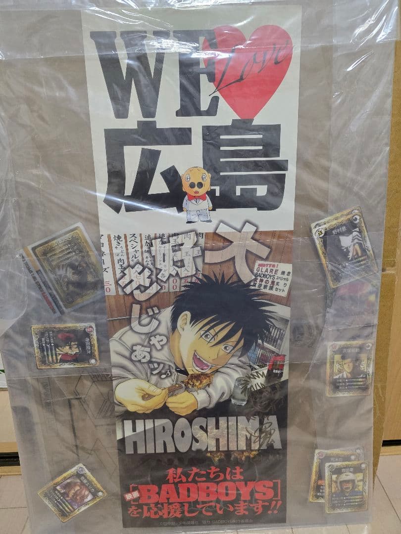 BADBOYS 田中宏 直筆サイン入り ポスター