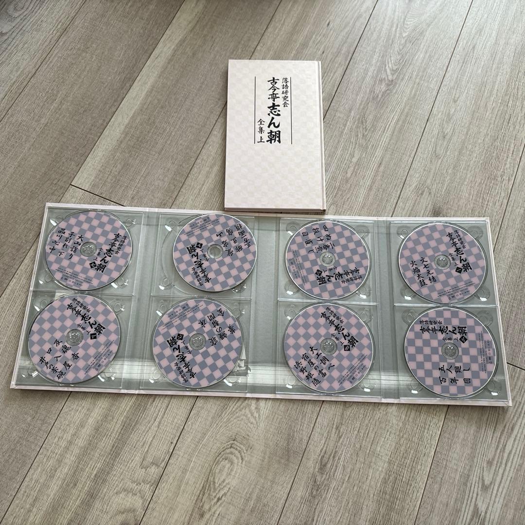 DVD 落語研究会 古今亭志ん朝 全集 上・下セット