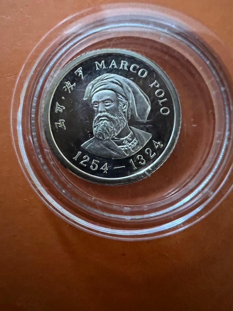 中国銀幣　1983年　馬可 波羅 5元 5角 嘉峪關 2枚セット　本物
