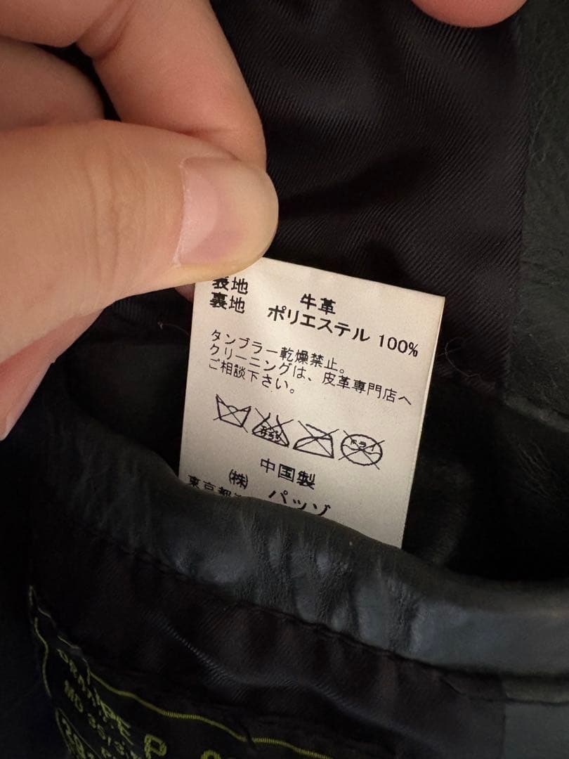 希少カラー 291295=HOMME カウハイド シングルライダース グリーン