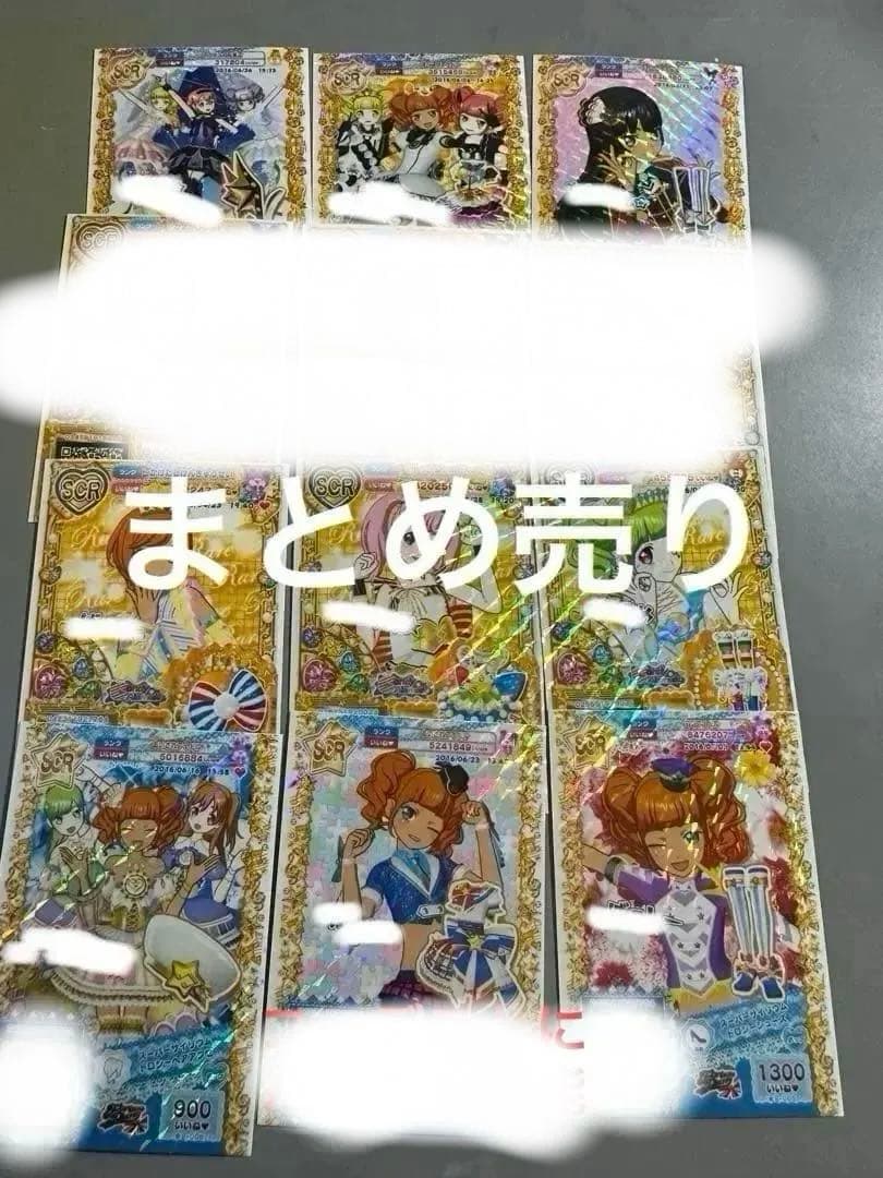 プリパラ プリチャン SCR、CR、MR、神、夢レア、PR、プロモ まとめ売り