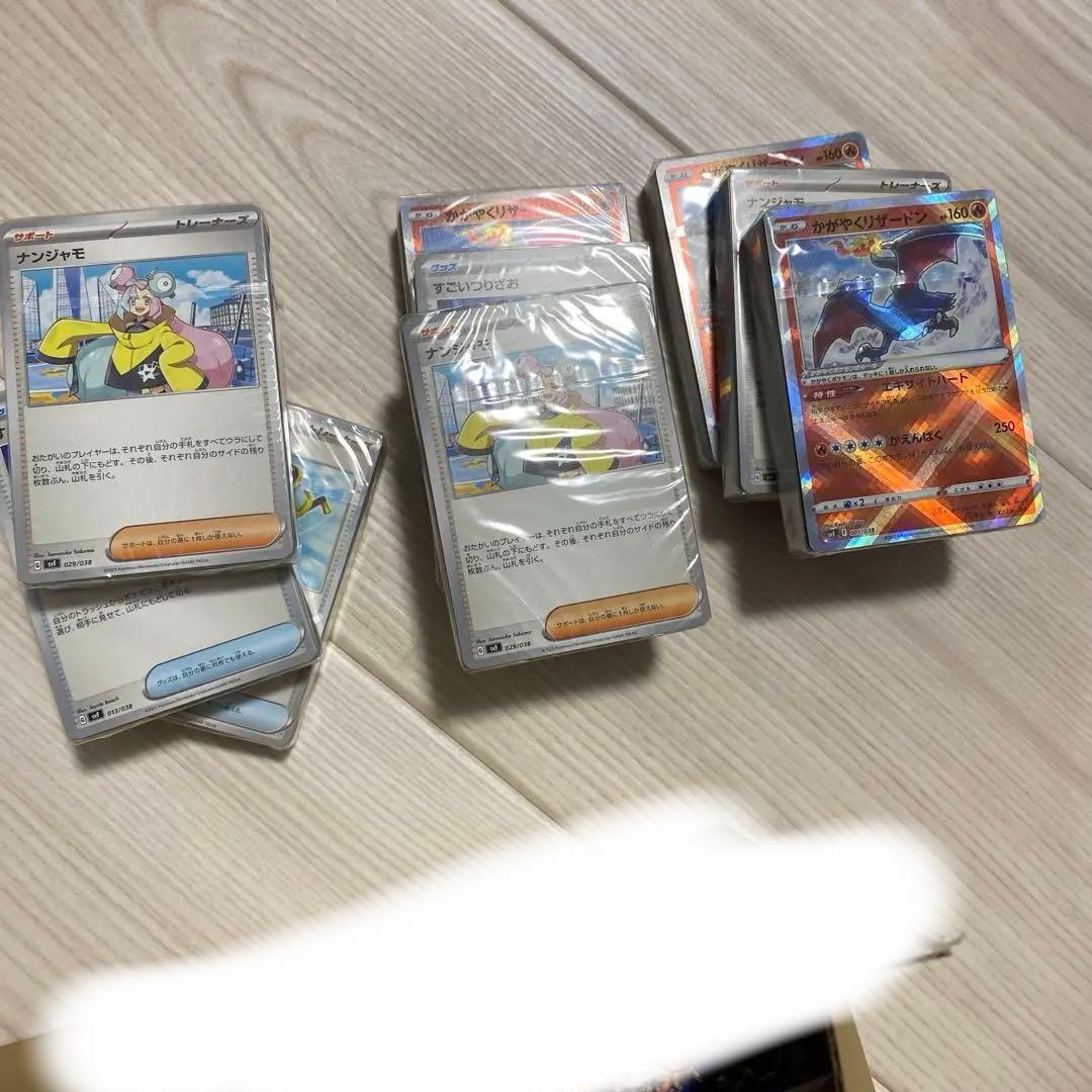 ポケモンカード 汎用デッキ デッキパーツ