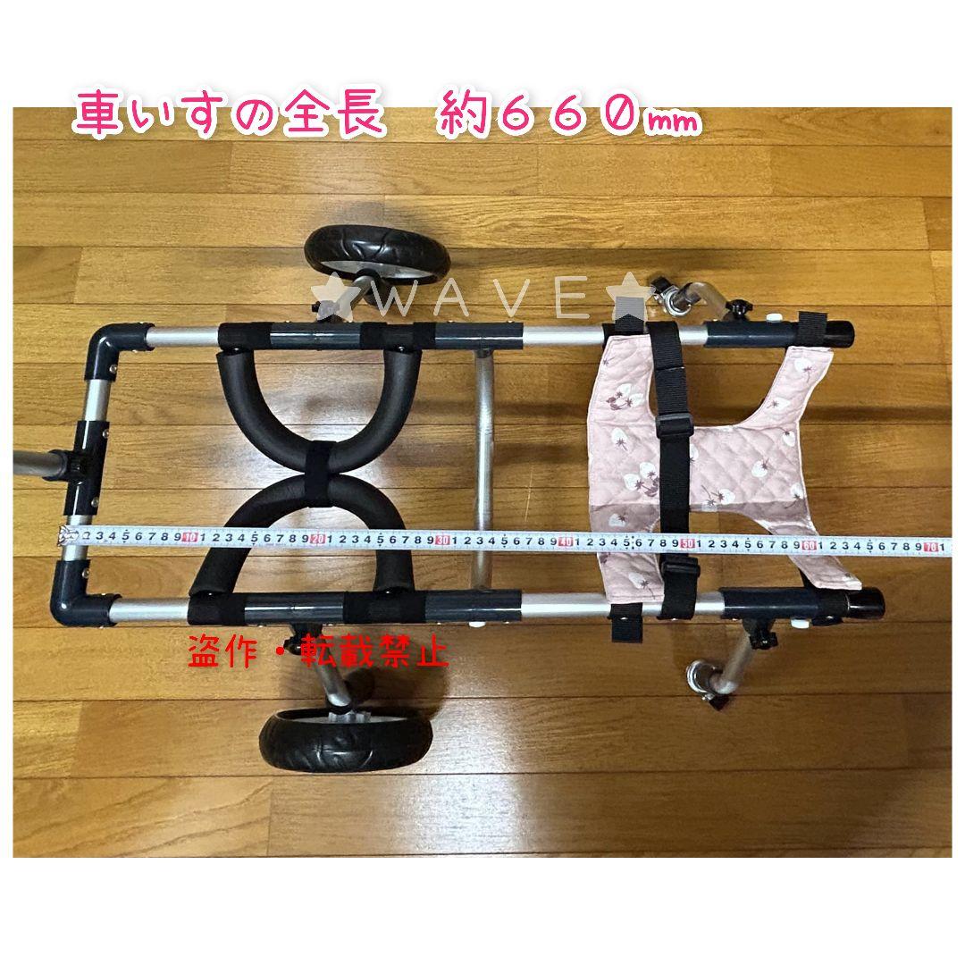 きゃらめるこーーん　犬用車椅子　犬の歩行器　柴犬　犬の車いす　歩行補助