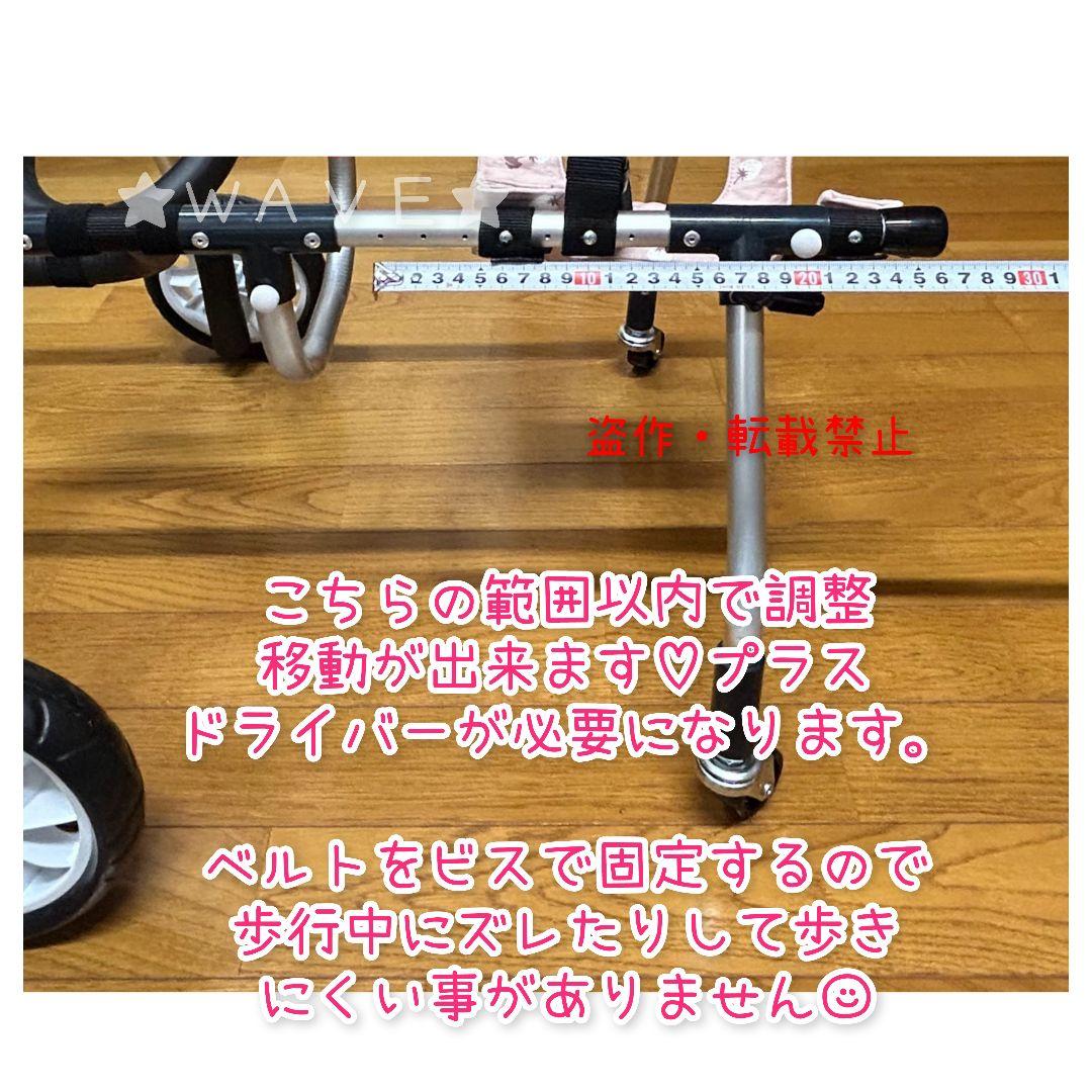 きゃらめるこーーん　犬用車椅子　犬の歩行器　柴犬　犬の車いす　歩行補助
