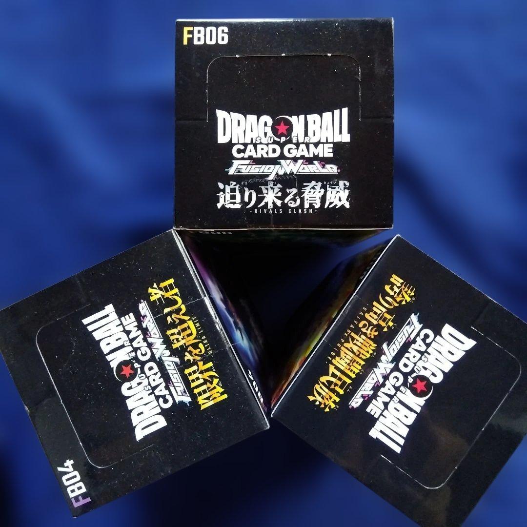 ドラゴンボールカードゲーム フュージョンワールド3BOX