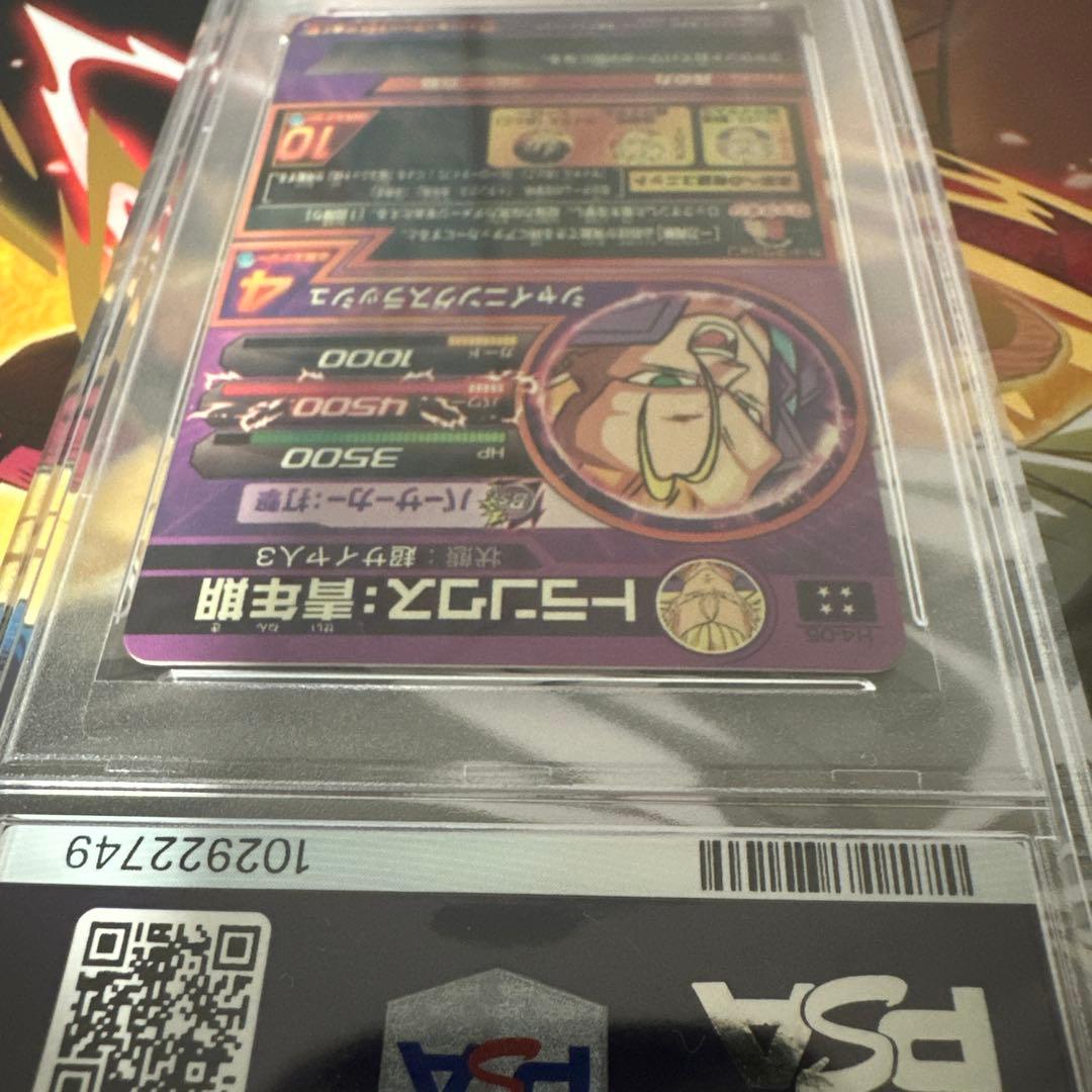 ドラゴンボールヒーローズ　トランクス青年期　H4-05 psa10