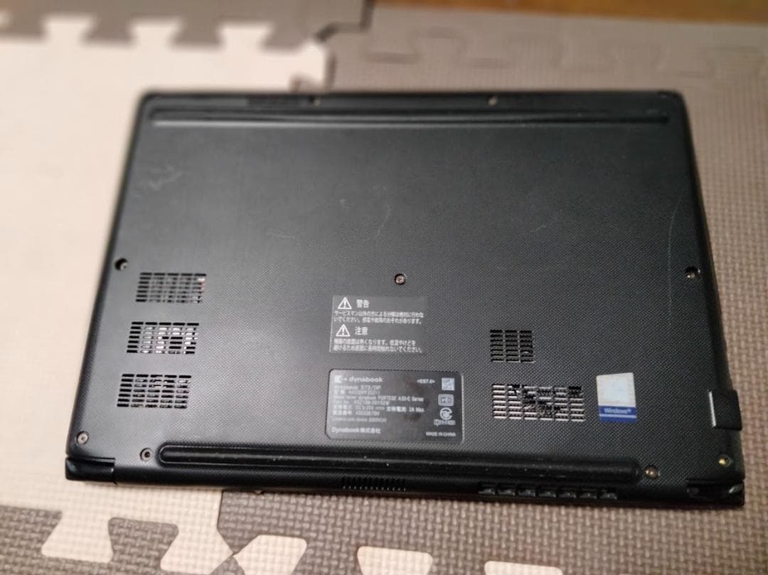 DynaBook S73/DP 13.3インチ i5 8250U 8GB AC付