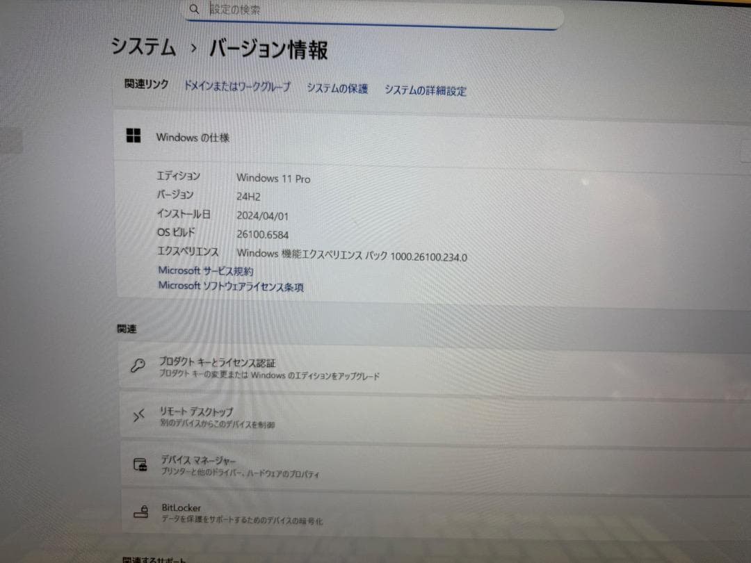 東芝i3-6100U SSD256GB/8GB　FHD Blue-Ray