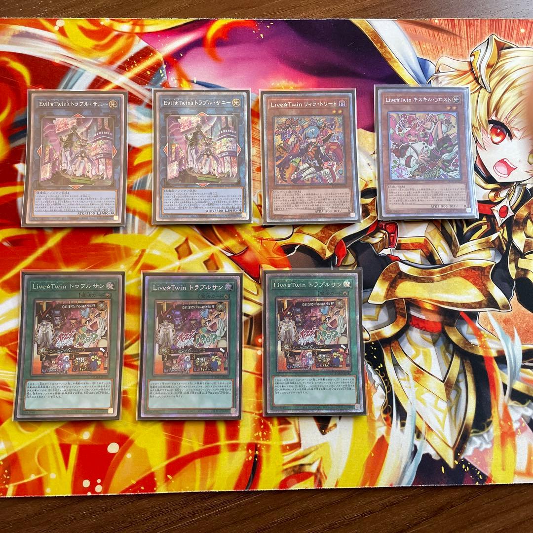 遊戯王　キスキル　プリズマセット