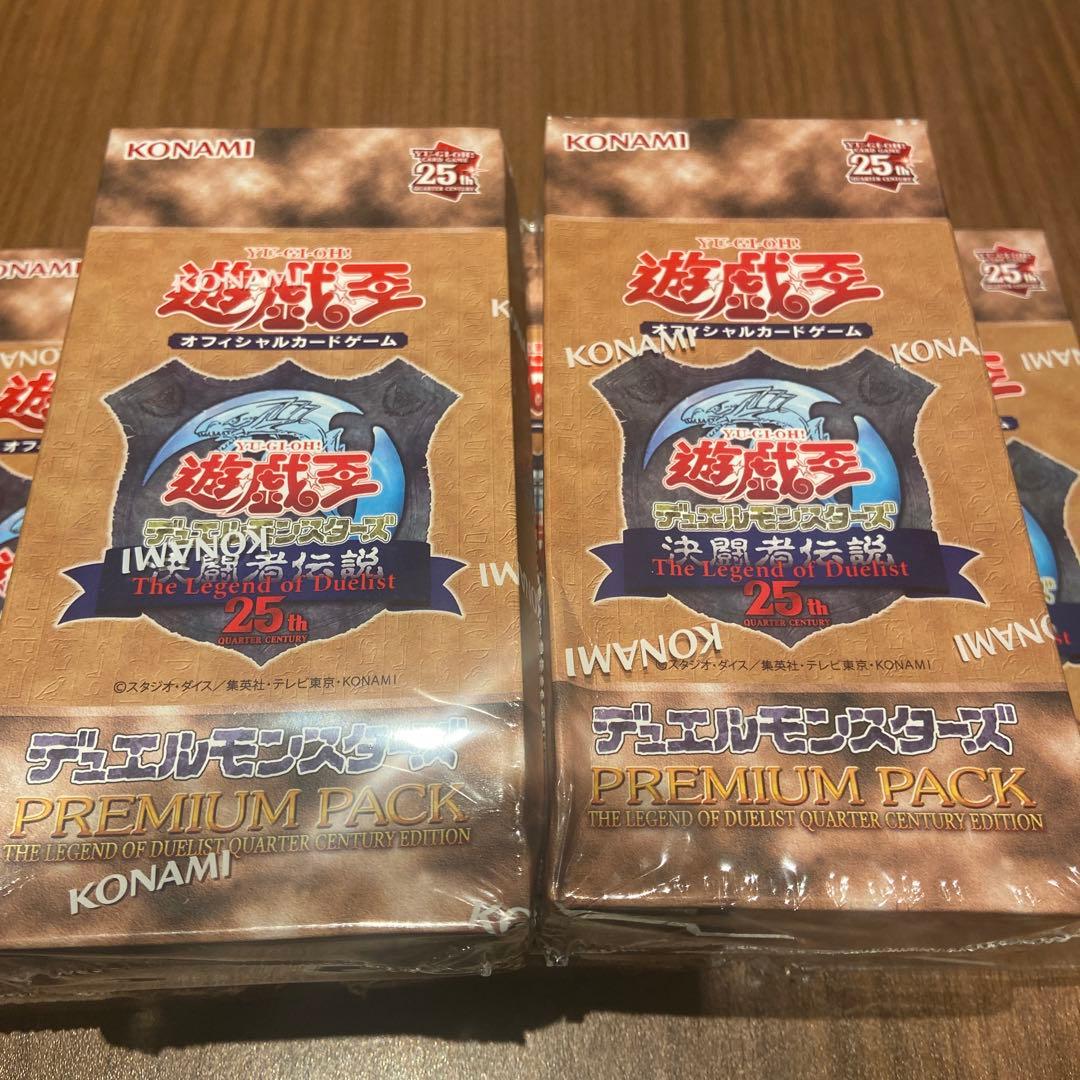 遊戯王OCG プレミアムパック 25周年記念 5パック　未開封品シュリンク付