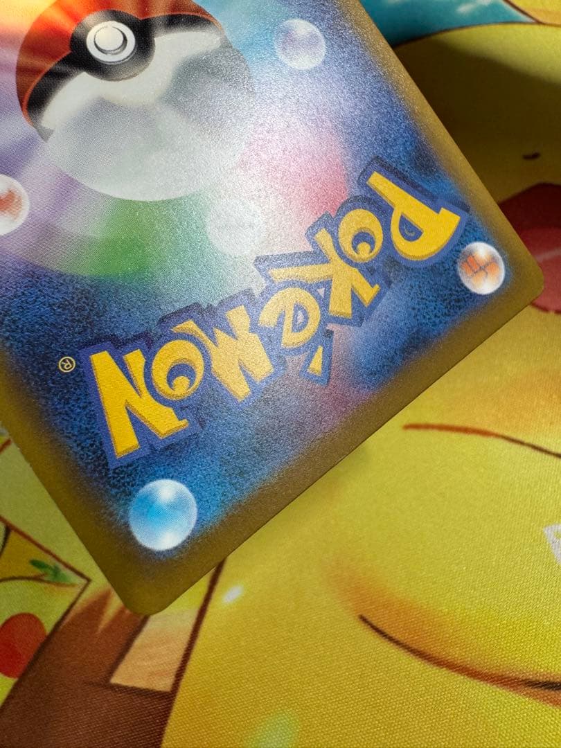 ポケモンカード メガゲンガーex MA 中国語 エラー