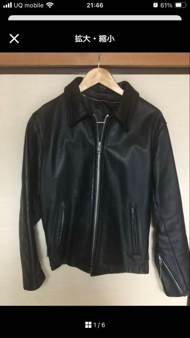 schott 652 シングルライダース 38