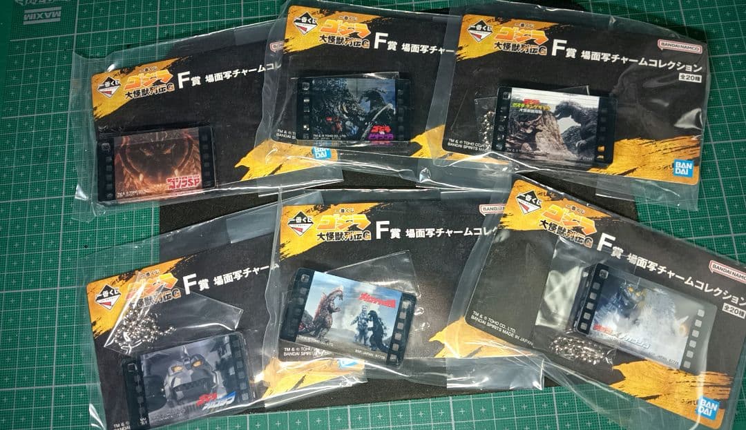 モスラ (1992) 幼虫 SOFVICS 　一番くじB賞+DEFG賞セット