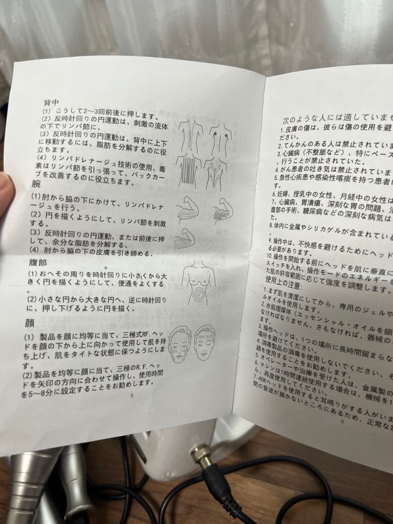 【お値下げ】キャビテーション RFラジオ波 LED 3in1家庭業務用 高周波