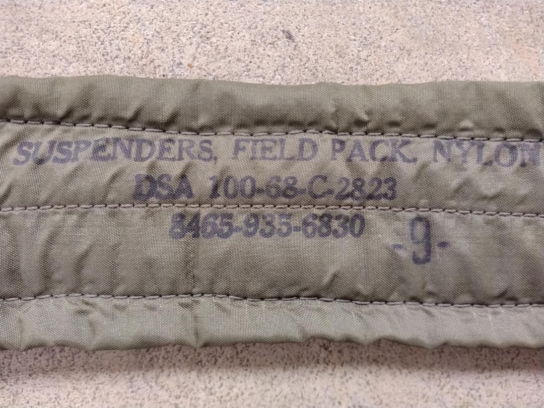 Ｍ１９６７ ライトウェイト装備