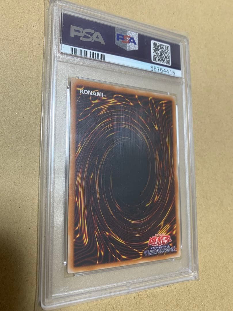遊戯王OCG マジシャン・オブ・ブラックカオス　レリーフ　PSA10