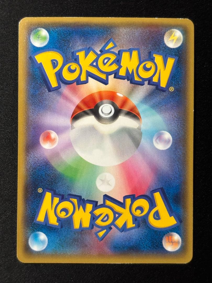 マグマ団のグラードンEX RR CP1 マグマ団VSアクア団 ダブルクライシス