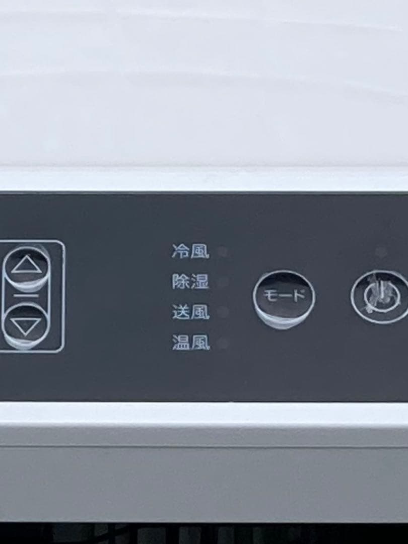 【2024年製】タンスのゲン スポットエアコン QL07 【美品】