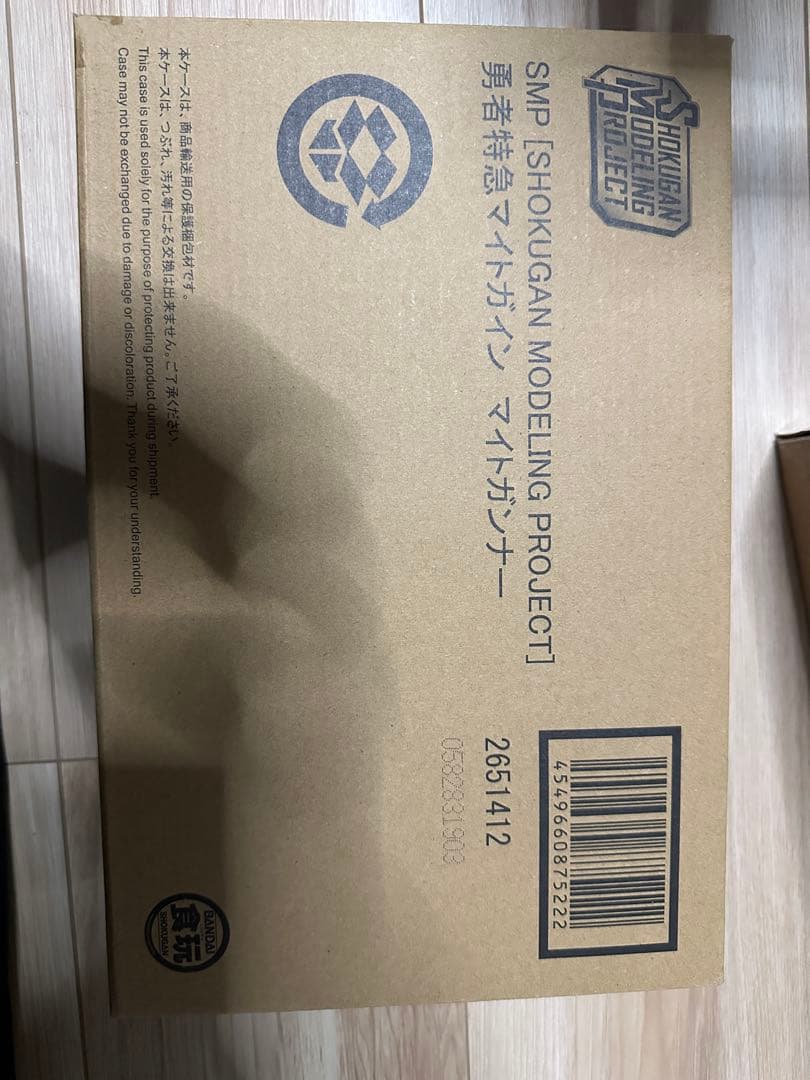 SMP 勇者特急マイトガイン　4商品セット