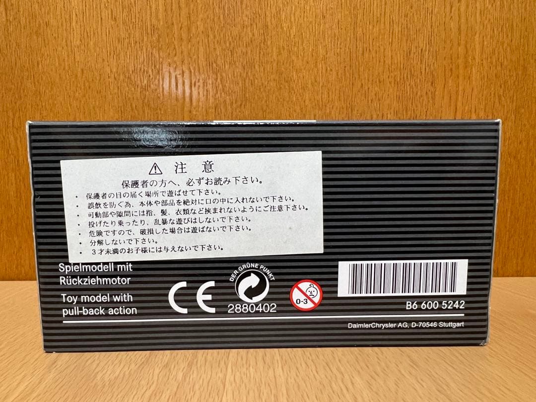 【希少】メルセデスベンツ SLK230 初代 ディーラー特注 イエロー ミニカー