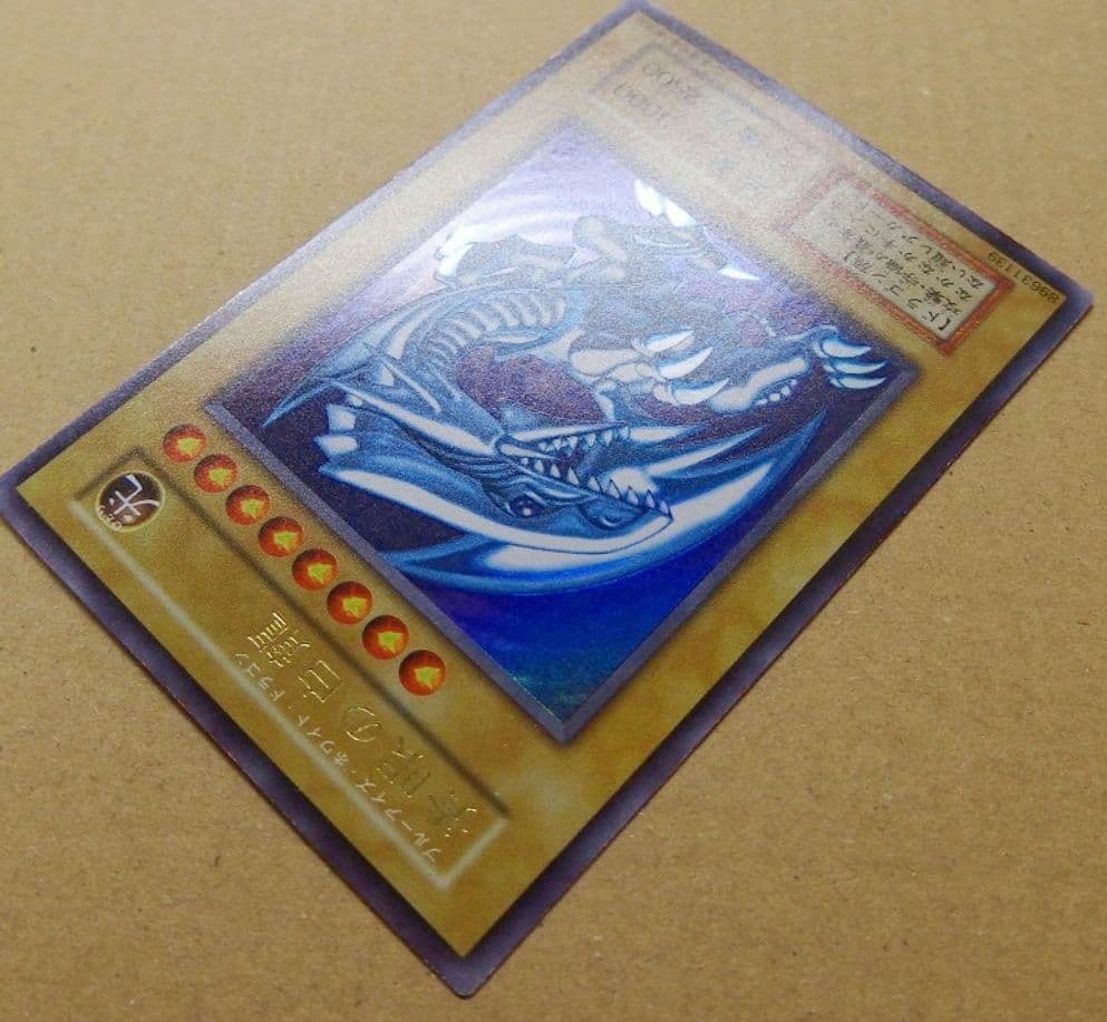 N*A様 遊戯王　初期　ブルーアイズホワイトドラゴン　スターターボックス　極美