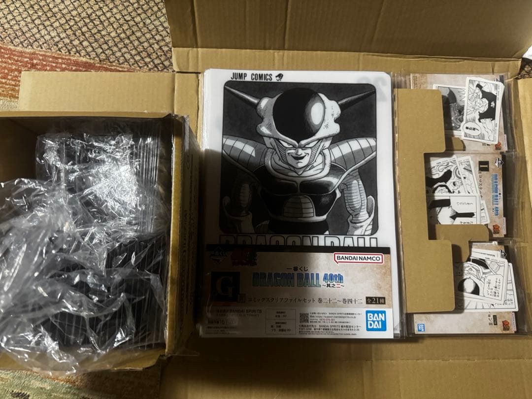 一番くじ　ドラゴンボール　下位賞 FGHIコンプリートセット
