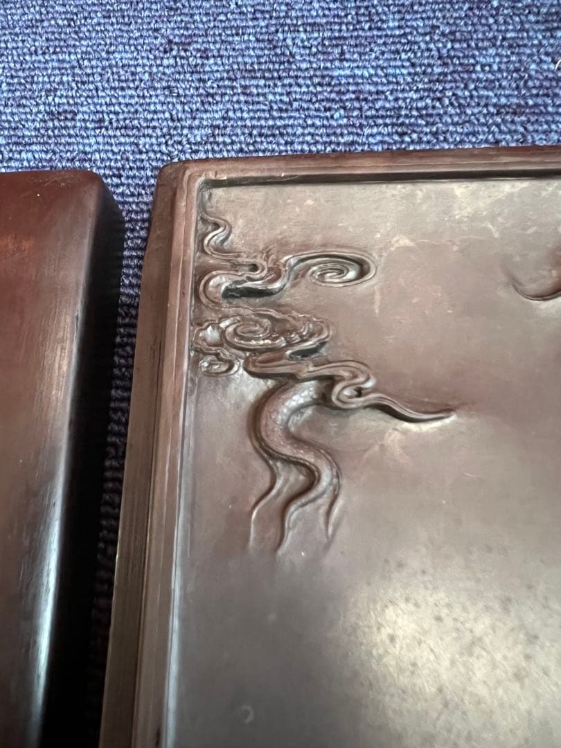 1350 中国  硯  龍雲　石硯　唐木箱　骨董 書道具　古硯　文房四宝