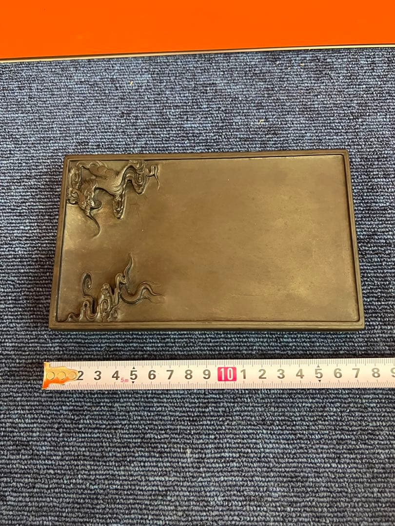 1350 中国  硯  龍雲　石硯　唐木箱　骨董 書道具　古硯　文房四宝
