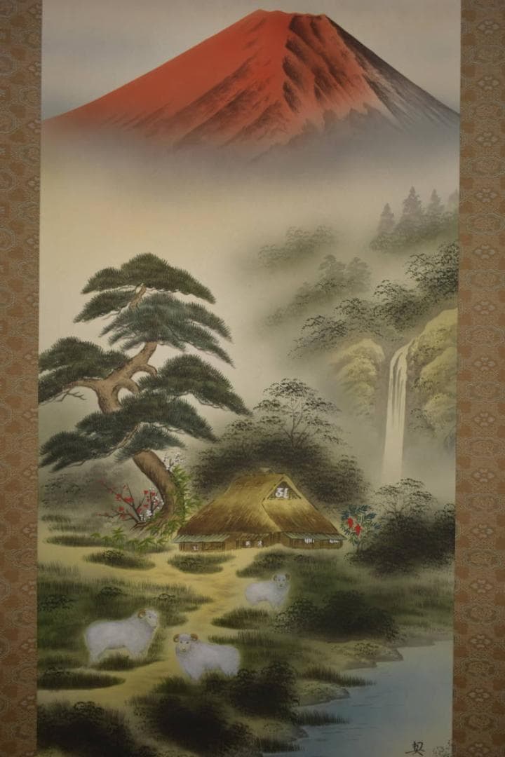 真作/契雪/富獄三羊図/梵字/赤富士/桐共箱付/布袋屋掛軸HI-633