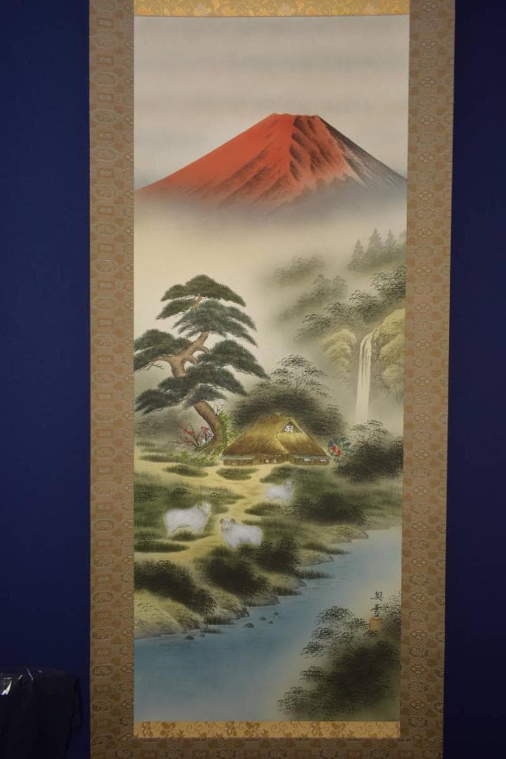 真作/契雪/富獄三羊図/梵字/赤富士/桐共箱付/布袋屋掛軸HI-633