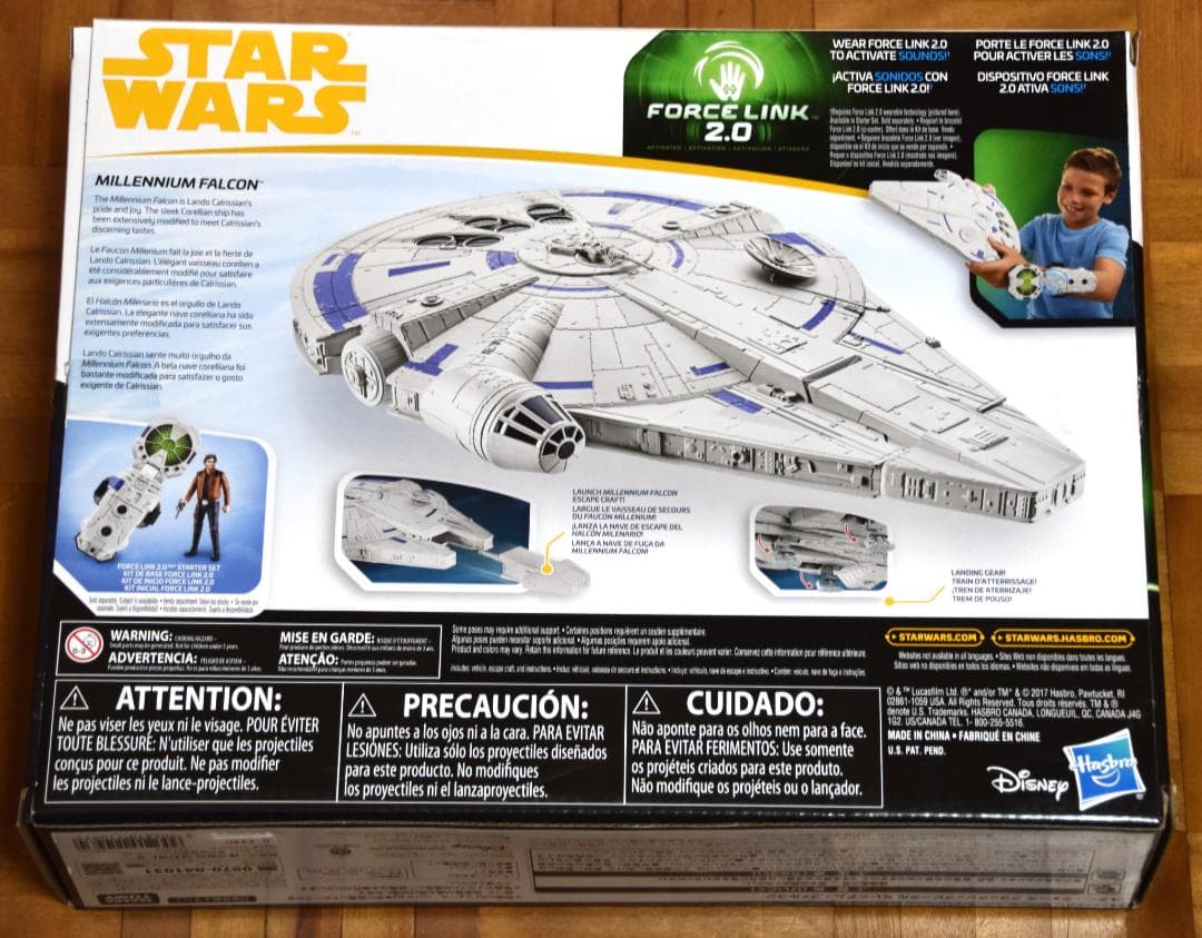 スターウォーズ ３点セット（未使用）