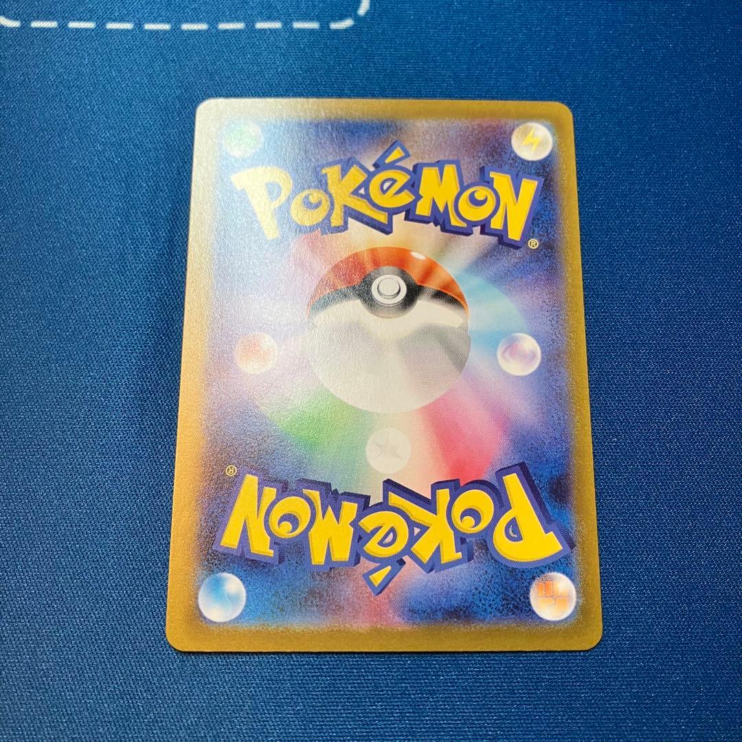 ブラッキーex SAR SV8a テラスタルフェスex 217/187 No.2