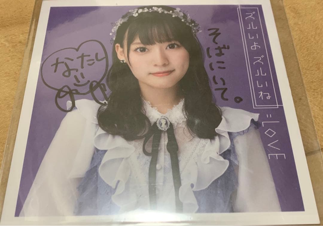 齊藤なぎさ　ソロジャケット　まとめ売り