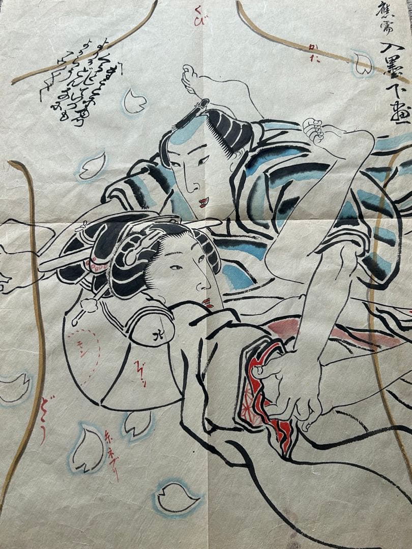 浮世絵　木版画