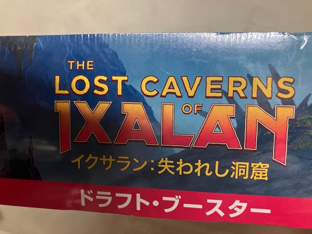 u*d様 【新品未使用品】イクサラン失われし洞窟　ドラフトブースター