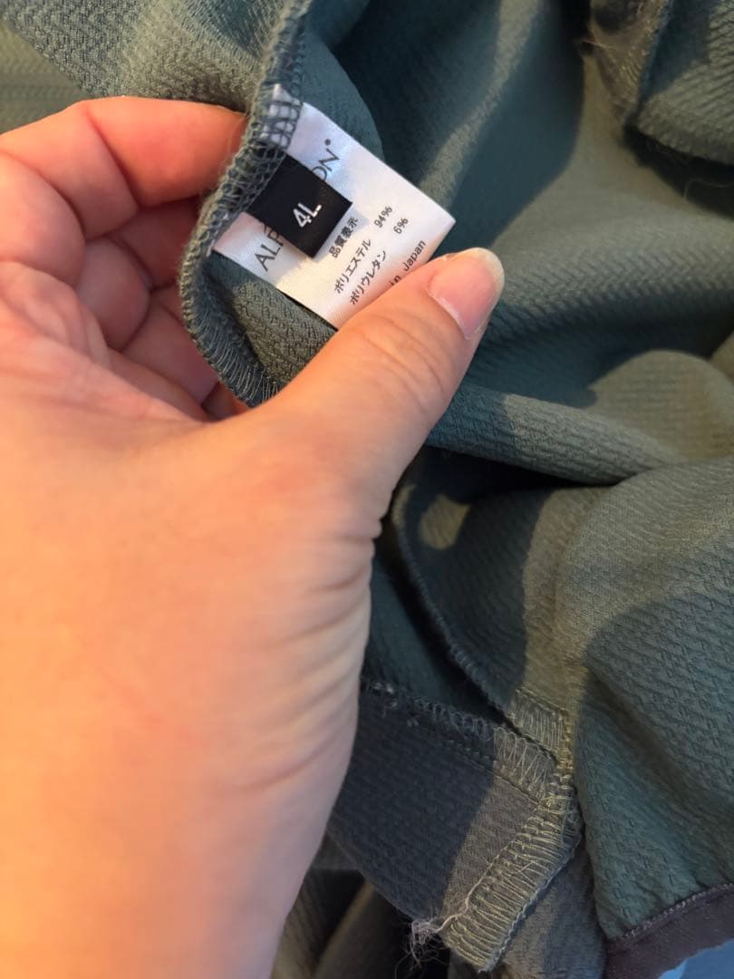 ALPHAICON ダブルフルドッグガード　4L