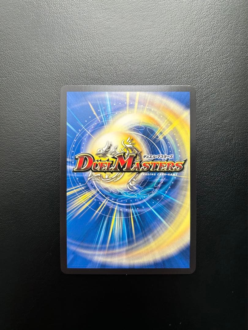 [美品] 終末縫合王 ザ=キラー・キーナリー 金トレジャー