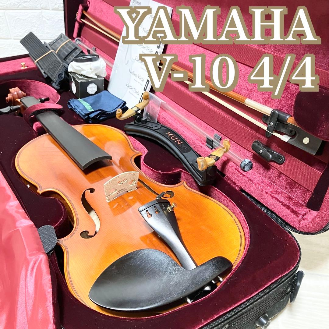 【中古良音】美品　希少　YAMAHA V-10 4/4サイズ バイオリン　ヤマハ