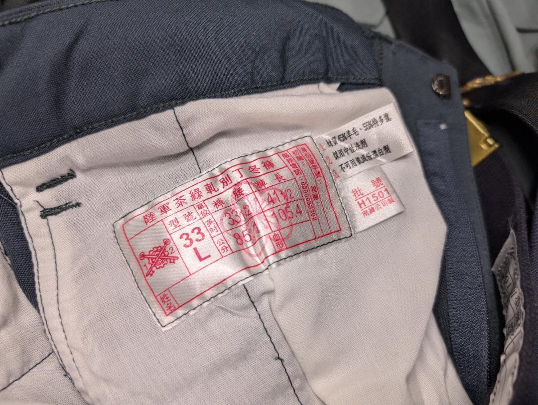 (実物)台湾陸軍官品常装冬服一式　帽子、階級章、ベルト(中華民国 軍常服)