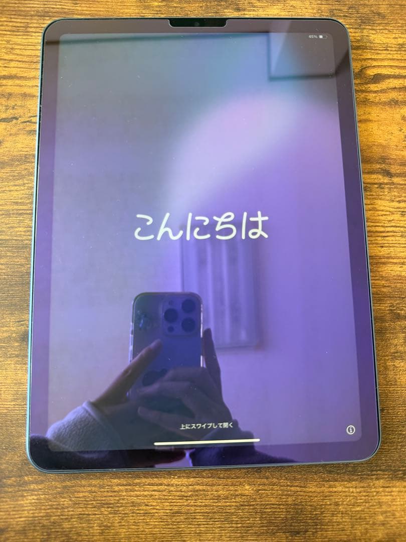 超美品　iPad Air (第5世代) 256GB ブルー Wi-Fi